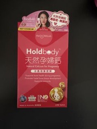 Holdbody 天然孕婦鈣