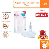 [RM 16.47 AFTER SHOPEE COIN REBATE]  Pigeon 26385-2 Nose Cleaner Tube Type