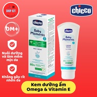 Chicco Omega and Vitamin E Moisturizer 0M+ 100ml