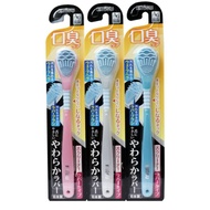 Japanese tongue Brush ebisu rubber cleaner AG+ 1 Piece