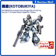 KOTOBUKIYA Armored Core Mirage C04-ATLAS Fox Eye Ver 1:72 Scale Plastic Model Kit 155mmDirect from J
