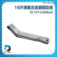 [Dongmenzi] Gap Gauge Thickness Gauge 0.127~0.508mm Gap Gauge Valve Gap Thickness Gauge Inspection F