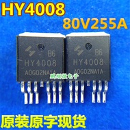 10pcs/HY4008 HY4008B6 Original Field Effect N Channel MOS Tube 80V 25 Patch TO-263-6