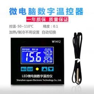 XH-W1412液晶智能孵化溫控控溫器開關儀數顯可調高精度溫度控制