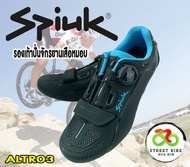 รองเท้าปั่นจักรยานเสือหมอบ Spiuk รุ่น ALTR 03 สีดำ-ฟ้า