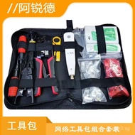 Network Cable Pliers Set Crystal Head Crimping Pliers Wire Stripper Tester Household Combination Net