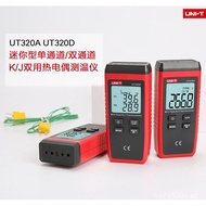 Contact Thermometer Thermocouple Dual Channel Digital Thermometer Multifunctional Thermometer UT320D