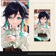 ［新貨預訂‼️］原神 浴巾 溫迪 毛巾