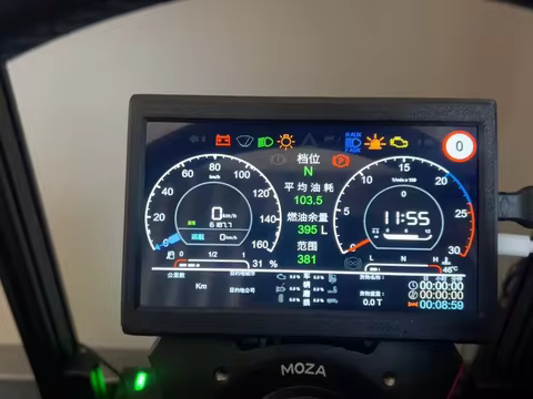 Euro Truck Simulator 2 Racing Simulator Dashboard With a 7-inch Large Screen And USB Port Compatible