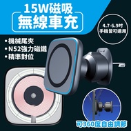 ProTap Magnetic Wireless Charger 15W Fast Charge Car Phone Holder Magsafe