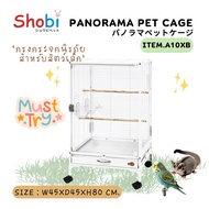 🔥มาใหม่🔥Shobi-A10XB กรงนกสี่เหลี่ยม ประตูกระจกนิรภัย สามารถวางต่อชั้นกันได้ 🕊️