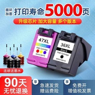 Suitable for HP 36 Ink Cartridge HP 1285 Ink Cartridge 1286 1288 1289 2385 2386 2388 2389 4800 4900 
