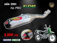 ชุดคอท่อ+ปลายท่อ PRO CIRCIT  KLX140 ปลายคาร์บอนแท้ 2951
