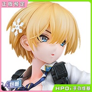 [Hpoi Pre-Order] GSC Phat Girls Frontline VSK-94 Major Injuries Big Break Figure