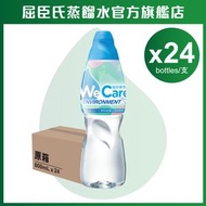 [原箱] 屈臣氏礦物質蒸餾水 800ml x 24 (新舊包裝隨機發送)