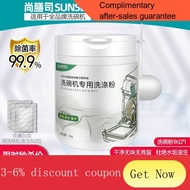 YQ30 Fotile Dishwasher Special Dishwashing Powder Dishwasher Special Detergent Suitable for Boss Midea Siemens Haier