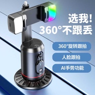 AI Smart Q02 Tracking Gimbal Face Tracking Automatic AI Tracking Gimbal Filling Light Bluetooth Trac