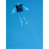 Kite kite Kie Kawa kite Uzachi kite Rilakkuma kite Self-Laughing Bear kite Cartoon kite Spring Outin