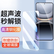 Suitable for vivoy600pro Tempered Film vivo Y600Turbo Mobile Phone Film vivo y600 High-Definition Ul