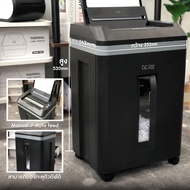 EasyPrint เครื่องทำลายเอกสาร Paper Shredder Auto Feed 150/250/400 แผ่น MICRO CUT รุ่น PS-1Pro/PS-2Pr