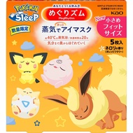 MegRhythm蒸氣熱眼罩寶可夢睡眠設計橙花香味5片花王