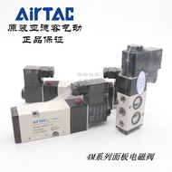 AirTAC Original NAMRU Panel Solenoid Valve 4M210-06/08 4M310-08/10