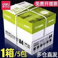 Deli a4Printing Paper a4Paper500Full Box of Copy Paper80g Double-sided White Paper A4Draft Paper a4