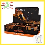 [Japanese Version] Wizards of the Coast Magic:The Gathering Innistrad: The Midnight Hunt Set Booster