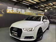 『小李』中古車 元禾汽車 Audi A4 Avant 40TFSI Premium Plus 二手車 代步車 非自售 全額貸 實車實價 新古車 強力貸款 可試駕 旅行車 車換車 便宜車 便宜又省稅 只給行情最低價 只要喜歡都可以談談 歡迎試駕 可配合把車頂高高 專業認證