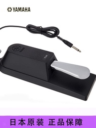 【Spot】YAMAHA Yamaha FC4A Sustain Pedal Electronic Piano Imitation Digital Piano Synthesizer Keyboard