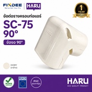 HARU 90 SC-75 Air Pipe Cover Rail Conditioner Installation Equipment Products From The Factory