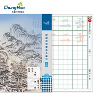 [Zhonghua Penzhuang] N-0170-16 Ouyang Xun Regular Script Basic Pen Method (Volume 1) 8K Large Book C