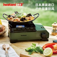 D9 · Ready Stock|Japan Iwatani Mini Cassette Stove Outdoor Portable Windproof Gas Stove Camping Gas Stove Household Cassette Induction Cooker