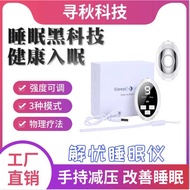 New Product Smart Sleep Instrument Insomnia Handy Tool Sleep Aid Soothe the Mind Sleep Improve Serio