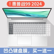 Suitable for HP HP Battle 99 Sharp Dragon Version 53cm R7-8845HS Laptop Keyboard Protective Film Bum