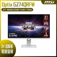 MSI 微星 Optix G274QRFW HDR萊茵護眼電競螢幕 (27型/2K/170hz/1ms/IPS)