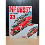 MF GHOST Volume 23 (Complete) + Small Card {Comic Book} manga