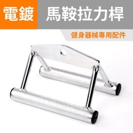 Saddle Type Tension Rod (Hollow Tie Rod/Triangle Rod/Plating Tensioner)