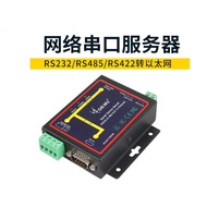 Industrial Serial Server Module Convert RS232/422/485 to Ethernet TCP IP Modbus Gateway IoT Data Com