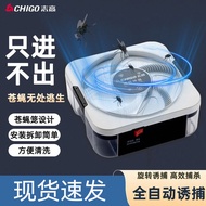 Electric Fly Trap Fly Killer Fly Killer Household Automatic Catching Fly Killing Fruit Fly Killer
