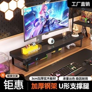 Shelf Desktop Bracket Storage Rack Bracket Notebook Display Base Heightening Display Heightening Rac