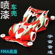 Jiepin 4WD Brothers Spray Paint Car Shell FMA Hollow Chassis Universe Sonic 8th Generation Lie 4WD C