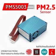 PMS5003 PM2.5 Dust Meter Module Sensor Air Quality