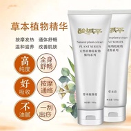 dds生物电按摩膏导电身体通用经络推背按摩全身美容院线养生专用dds bioelectric massage cream conductive body universal20251003