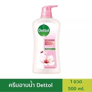 ครีมอาบน้ำ dettol ขวดปั๊ม 500 ml