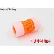 3cm Hose Repair Joint Brand New Material Butt Repair Joint Water Pipe Butt Extension Joint Accessori