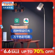 Philips Floor Lamp Xiaomi MiJia LED Intelligent Light Source Living Room Bedroom Study Minimalist Bedside Vertical Table Lamp