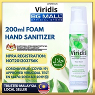 Viridis 99.9999% AntiVIRAL 200ml Hand Foam Sanitizer