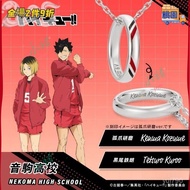 Recommended 24h Fan Chaser [927] < Volleyball Boys > Hyuga Shoyo Kageyama Feixo Necklace Pendant Ani