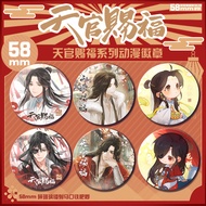 A gift of happiness Heaven Official's Blessing Laser58mm Badge Anime Tinplate Secondary Yuan Cartoon